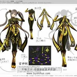 日系少女服裝合集參考 132P