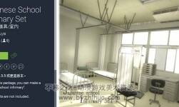 unity3d 日本學(xué)校保健室場景模型 Japanese School Infirmary Set 1.1