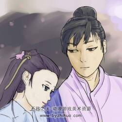 仙劍
