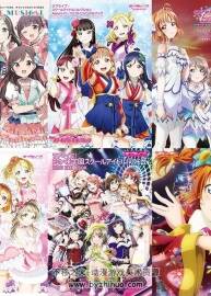 Love Live! School Idol 校园偶像系列 画集+线稿合集 百度网盘下载