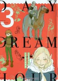 迷宮飯8小冊子 九井諒子作品 小冊子3 百度盤下載