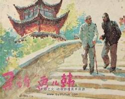 尋訪“畫兒韓” 1985年出版 胡博綜繪畫 PDF格式連環(huán)畫 百度網(wǎng)盤下載51.6MB