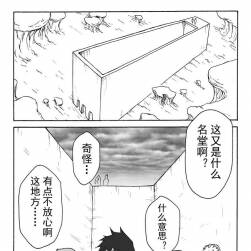《斬魂》18