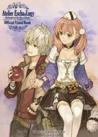 Atelier Escha & Logy 爱丝卡&罗吉的炼金工房官方视觉书