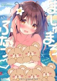 ぱんのみみ (ぱん) ましゅまろふたつ 畫集 百度網(wǎng)盤下載