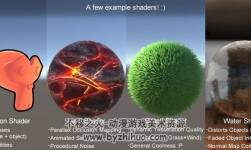 Shader Sandwich 1718.2