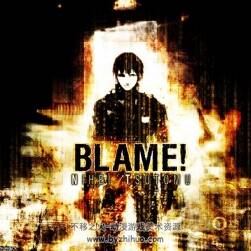 BLAME! 角色海报图集分享 142P