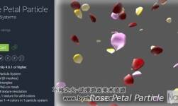 Rose petal Particle draft 花瓣飄落效果