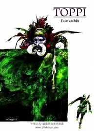 Face Cachée 全一冊(cè) Sergio Toppi - Michel Jans 寫實(shí)素描風(fēng)法語(yǔ)黑白漫畫
