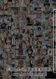 2020漫畫目錄名家合集介紹一覽 PDF格式觀看