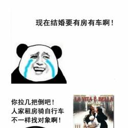 自己創(chuàng)作的搞笑沙雕漫畫