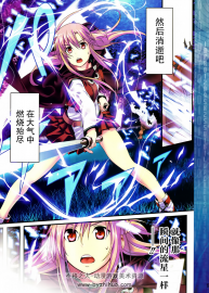 刀劍神域進(jìn)擊篇漫畫 1-43話完整版資源