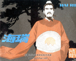 人物傳記故事 5冊(cè) 80年代版 百度網(wǎng)盤(pán)下載 198MB