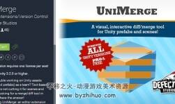 UniMerge v1.11 場景合并工具