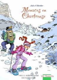 Menaces en Chartreuse 全一册 Nicolas Julo - Muriel Zürcher 卡通法语漫画