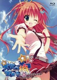 星空へ架かる橋 BD BOOKLET 藍(lán)光附帶小畫集 百度網(wǎng)盤下載