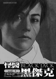 手冢治蟲 怪醫(yī)黑杰克 30卷全集 mobi版本 百度網(wǎng)盤下載