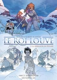 Le Roi Louve 第1册 La Rébellion De Petigré 漫画 百度网盘下载
