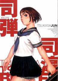 [司淳]官方最全作品集 （11冊） 百度網(wǎng)盤分享 1100P
