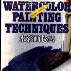 水彩画技法 大卫·刘易斯 美国手绘水彩画绘画教学 百度网盘下载