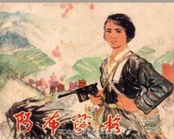 阿布莎格 云南人民出版 PDF格式 百度網(wǎng)盤118M