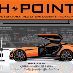 H POINT(2nd edition)-ACCD汽车设计教材