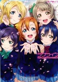 LoveLive官方動(dòng)畫公式書 百度網(wǎng)盤 168P