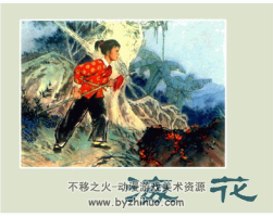 ?；?PDF格式連環(huán)畫 百度網(wǎng)盤下載
