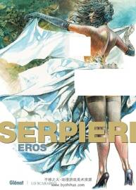 Serpieri Eros 德鲁娜作者2023年最新画集下载 125P