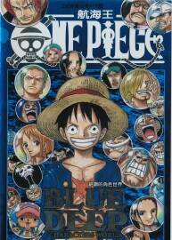 海賊王 ONE PIECE BLUE DEEP 人物世界  角色資料集