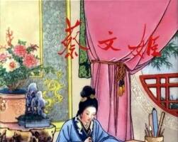 蔡文姬 樓鶴白繪 64年版彩色連環(huán)畫 百度網(wǎng)盤下載