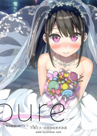 《pure》Kantoku(監(jiān)督）經(jīng)典畫集