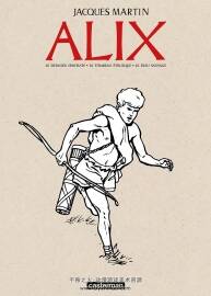 Alix, Recueil 1-2冊 Jacques Martin - Romain Brethes 黑白法語漫畫