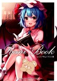 ルヒカ Remi Book + ROUGH NOTE VOL. 4 畫集 百度網(wǎng)盤下載