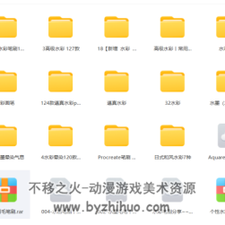 各式優(yōu)質(zhì)筆刷分享  百度網(wǎng)盤下載 9.50 GB