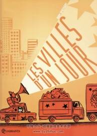 《Villes d'un jour》全一册 Spiessert