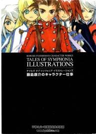 藤島康介 Tales of Symphonia Illustrations 設(shè)定畫集 百度網(wǎng)盤下載