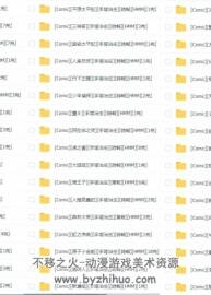 手冢治蟲合集