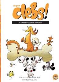Clebs! 第2册 Il Était Une Fois Dans L'os 漫画 百度网盘下载