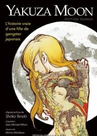Yakuza Moon 全一册 Morikawa Michiru - Tendo Shoko - Wilson Sean Michael