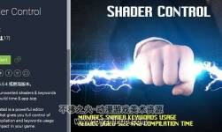 Shader Control 2.2