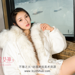 克拉女神-璇子《北極光》寫真圖集分享 25P