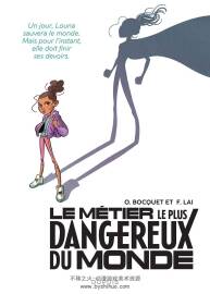 Le Métier Le Plus Dangereux Du Monde 第1册 Bocquet Olivier 漫画下载