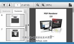 PDF Renderer v3.992  PDF查看器