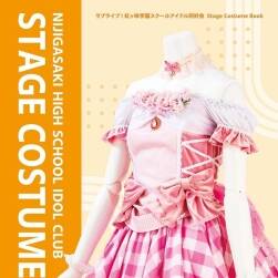 ラブライブ！虹ヶ咲學園スクールアイドル同好會服飾專題畫集 百度云下載