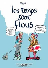 Les Temps sont flous 全一册 Terreur  手绘风彩色漫画下载