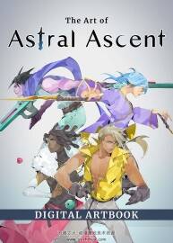 Astral Ascent 星界戰(zhàn)士 美術設定集 百度網(wǎng)盤下載