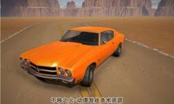 Car Paint Pack 1.2