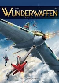 法漫Wunderwaffen系列第七集