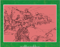 紅日 單本版pdf格式連環(huán)畫 百度網(wǎng)盤下載